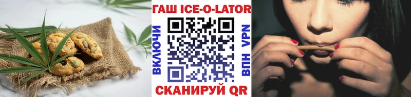 Печенье с ТГК конопля  Купить где  Сясьстрой 