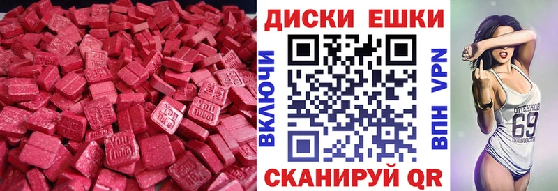 Ecstasy TESLA  Купить  Сясьстрой 