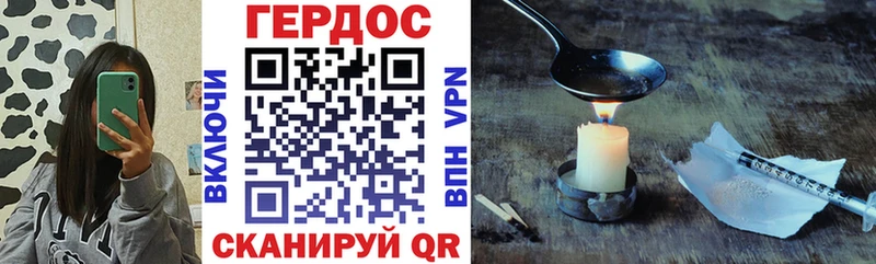 Купить где Сясьстрой ГЕРОИН Афган