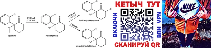 Купить  Сясьстрой  Кетамин ketamine 