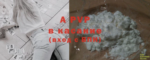 альфа пвп Бронницы