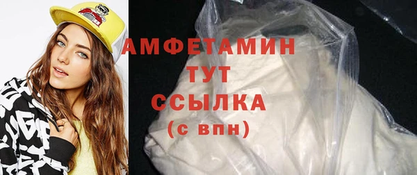 гашиш Бородино