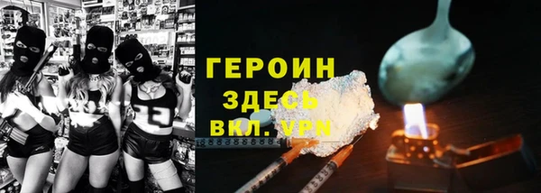 альфа пвп Бронницы