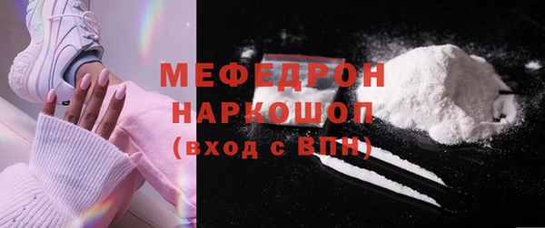 альфа пвп Бронницы