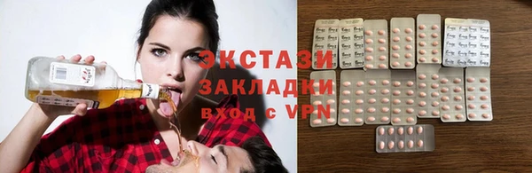 гидропоника Бугульма