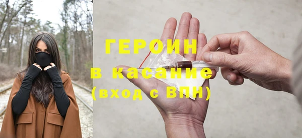 альфа пвп Бронницы