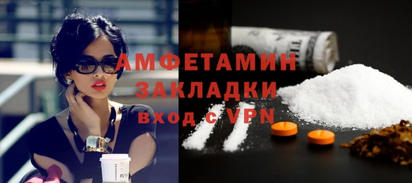 гидропоника Бугульма
