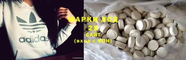 гашиш Бородино