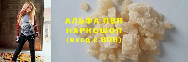 дистиллят марихуана Верея
