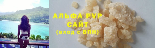 гашиш Бородино