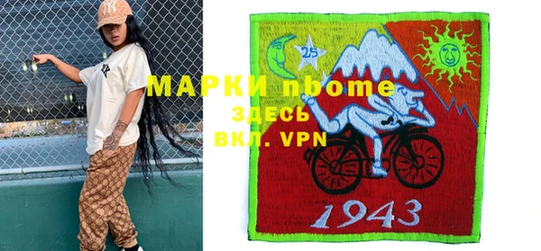 гашиш Бородино