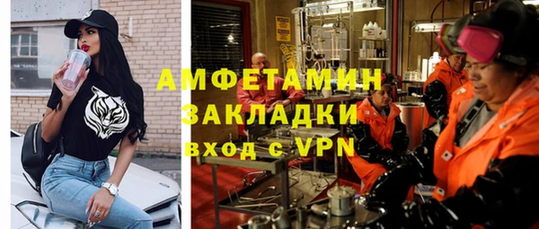 альфа пвп Бронницы