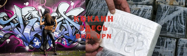 ALPHA-PVP Верхнеуральск