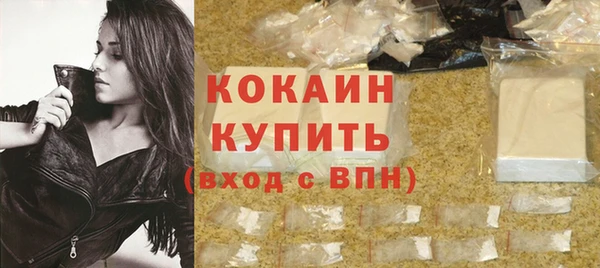 гашиш Бородино