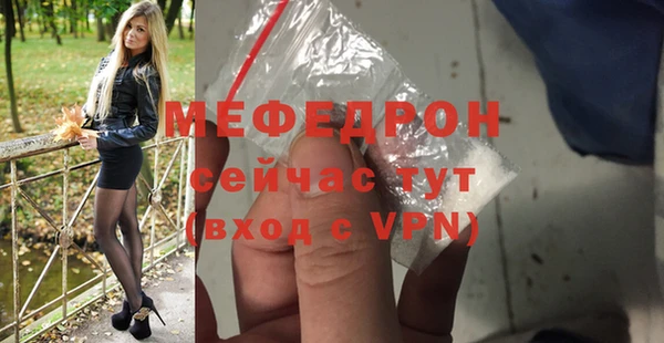 гидропоника Бугульма