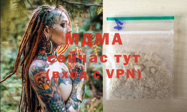 дистиллят марихуана Верея