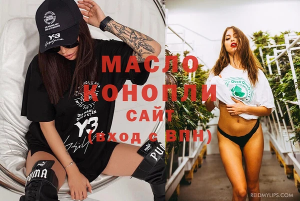 гидропоника Бугульма