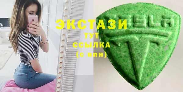 альфа пвп Бронницы