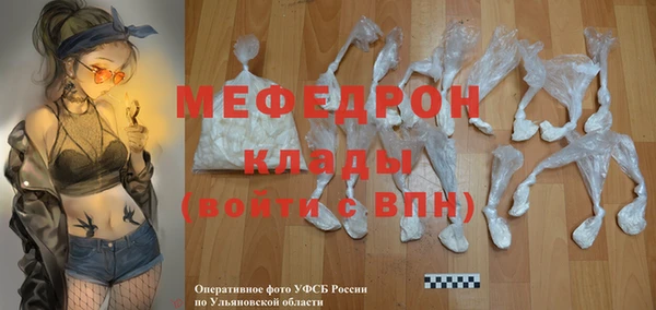 альфа пвп Бронницы