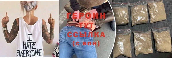 гидропоника Бугульма