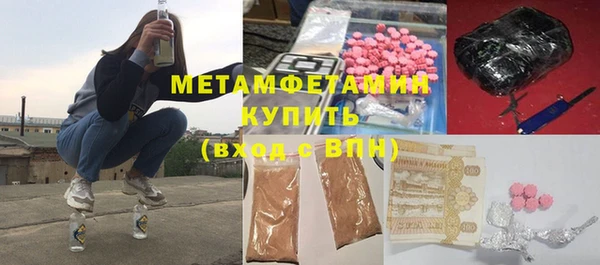 гидропоника Бугульма