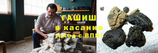 ГАЛЛЮЦИНОГЕННЫЕ ГРИБЫ Верхний Тагил