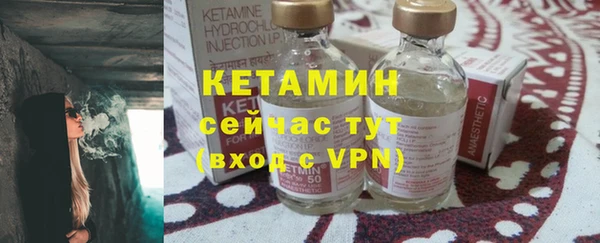 гашиш Бородино