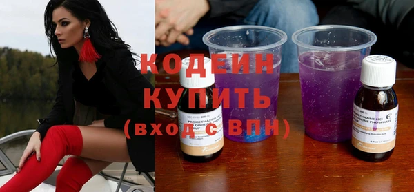 гашиш Бородино