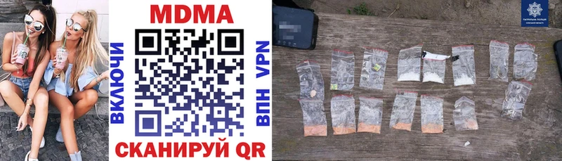 MDMA VHQ  Купить где  Сясьстрой 
